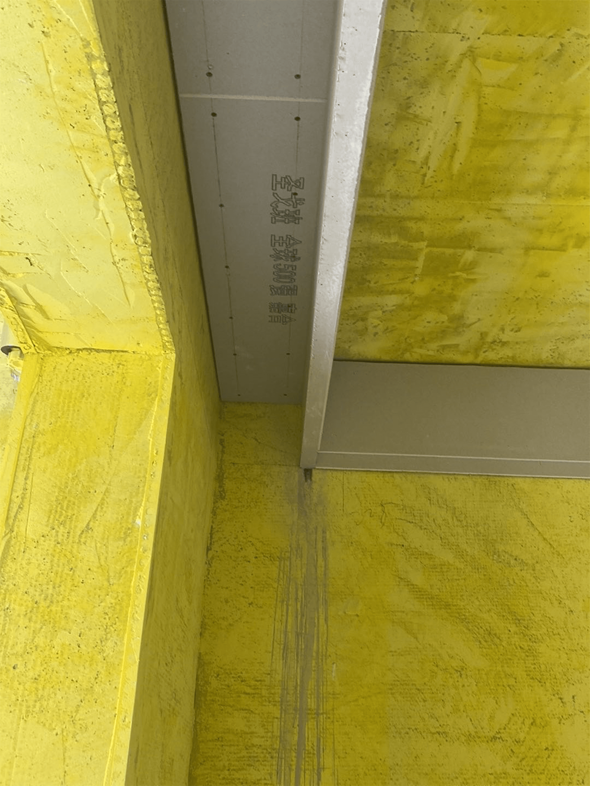 万科幸福里前期施工 