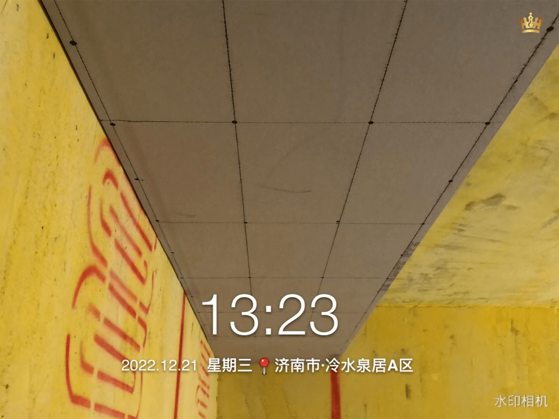 济南冷水泉居前期施工