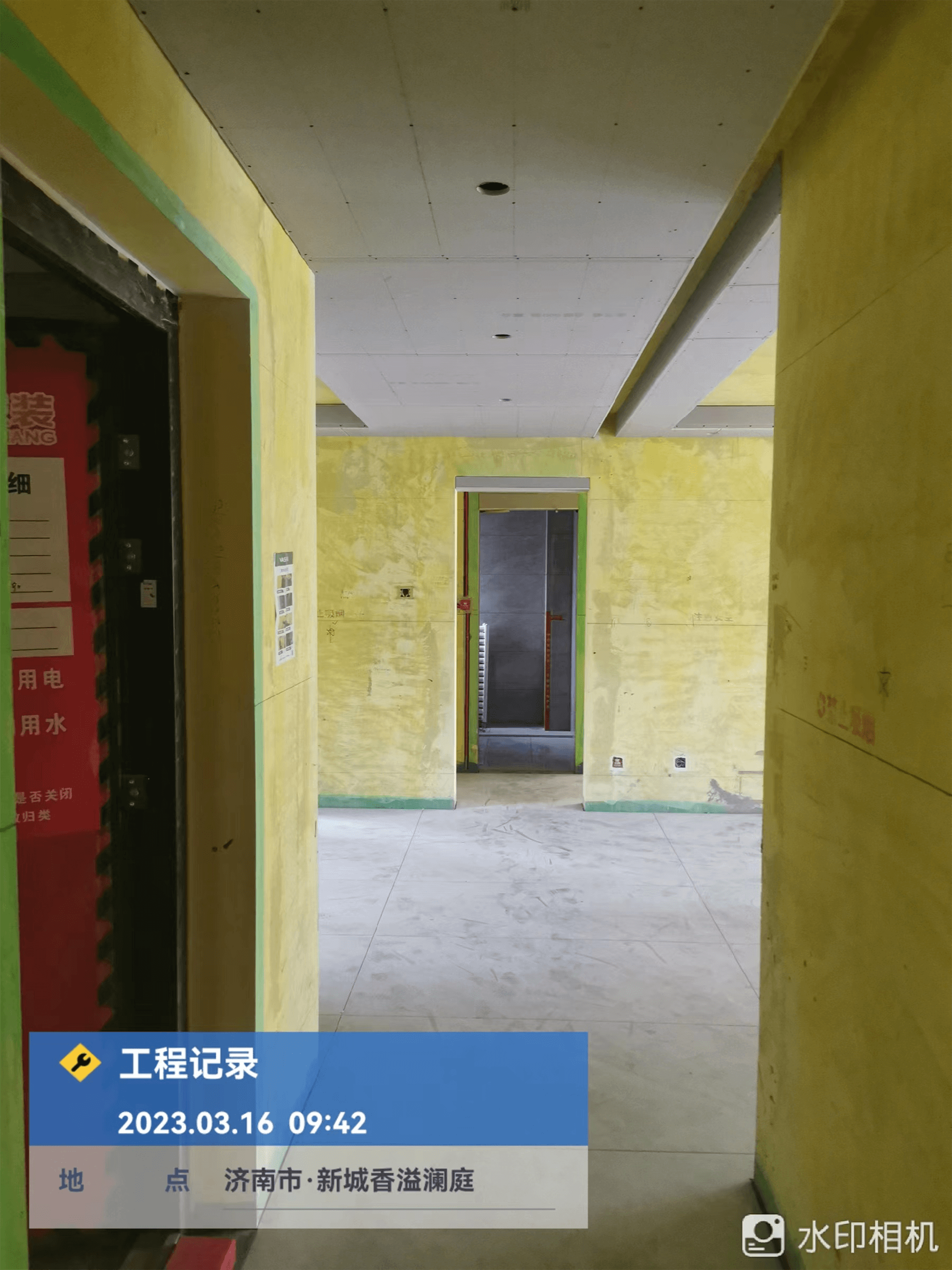 济南香溢澜庭中期验收 
