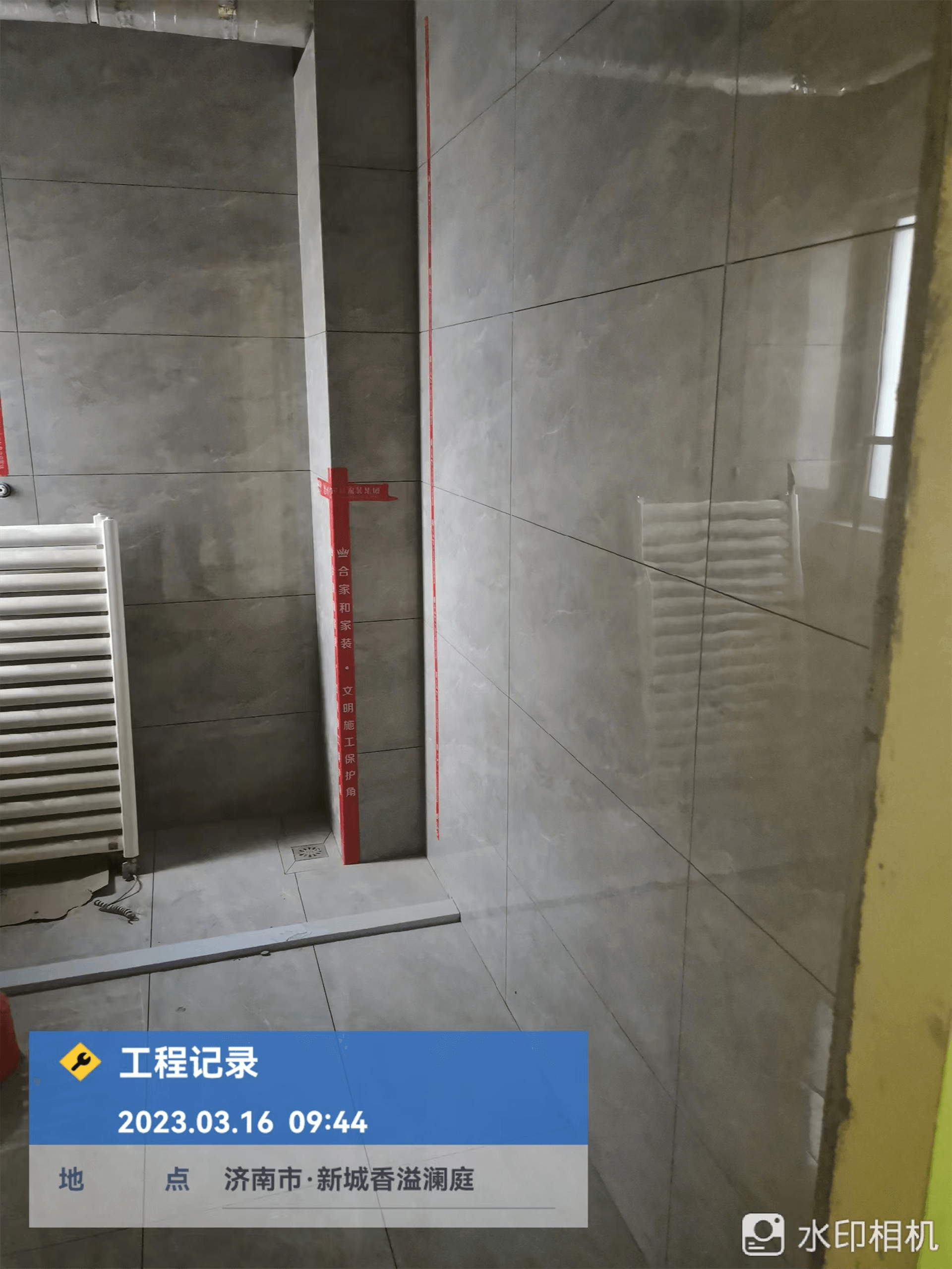 济南香溢澜庭中期验收 