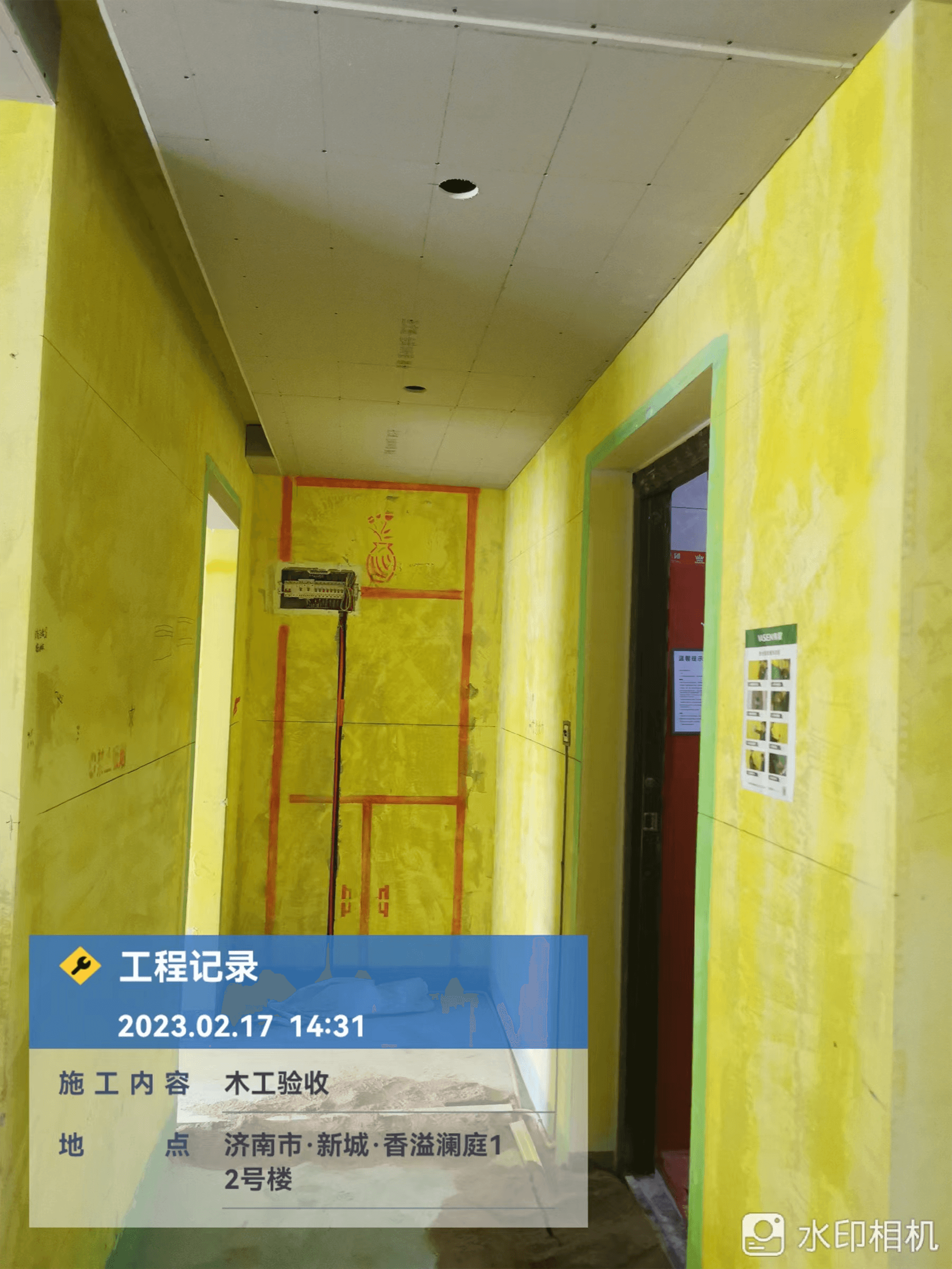 济南香溢澜庭前期施工 