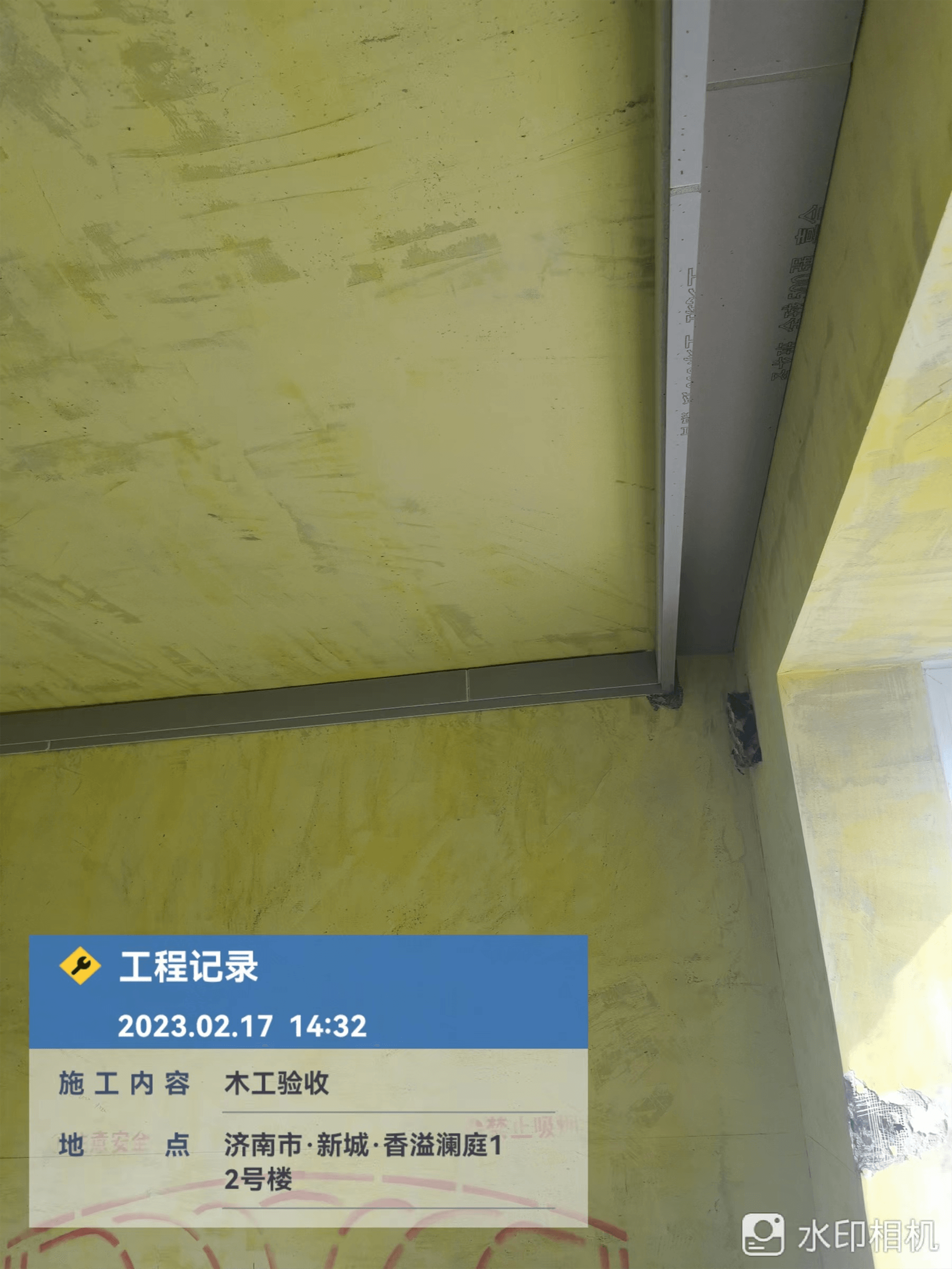 济南香溢澜庭前期施工 