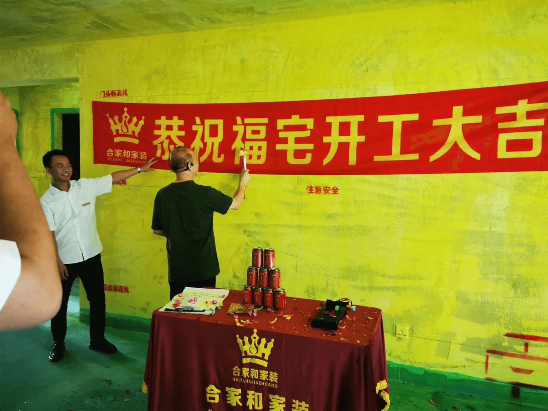 济南香溢澜庭开工大吉
