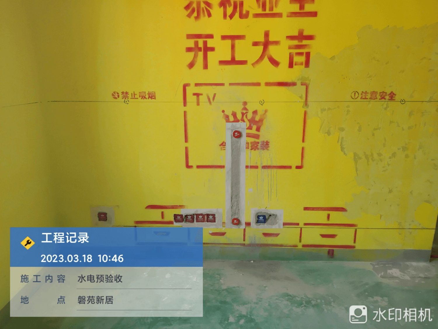 绿地新里璞园前期施工